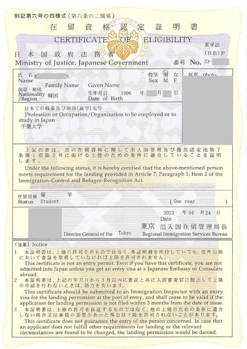 琴相潤千葉大VISA20230501121919.jpg