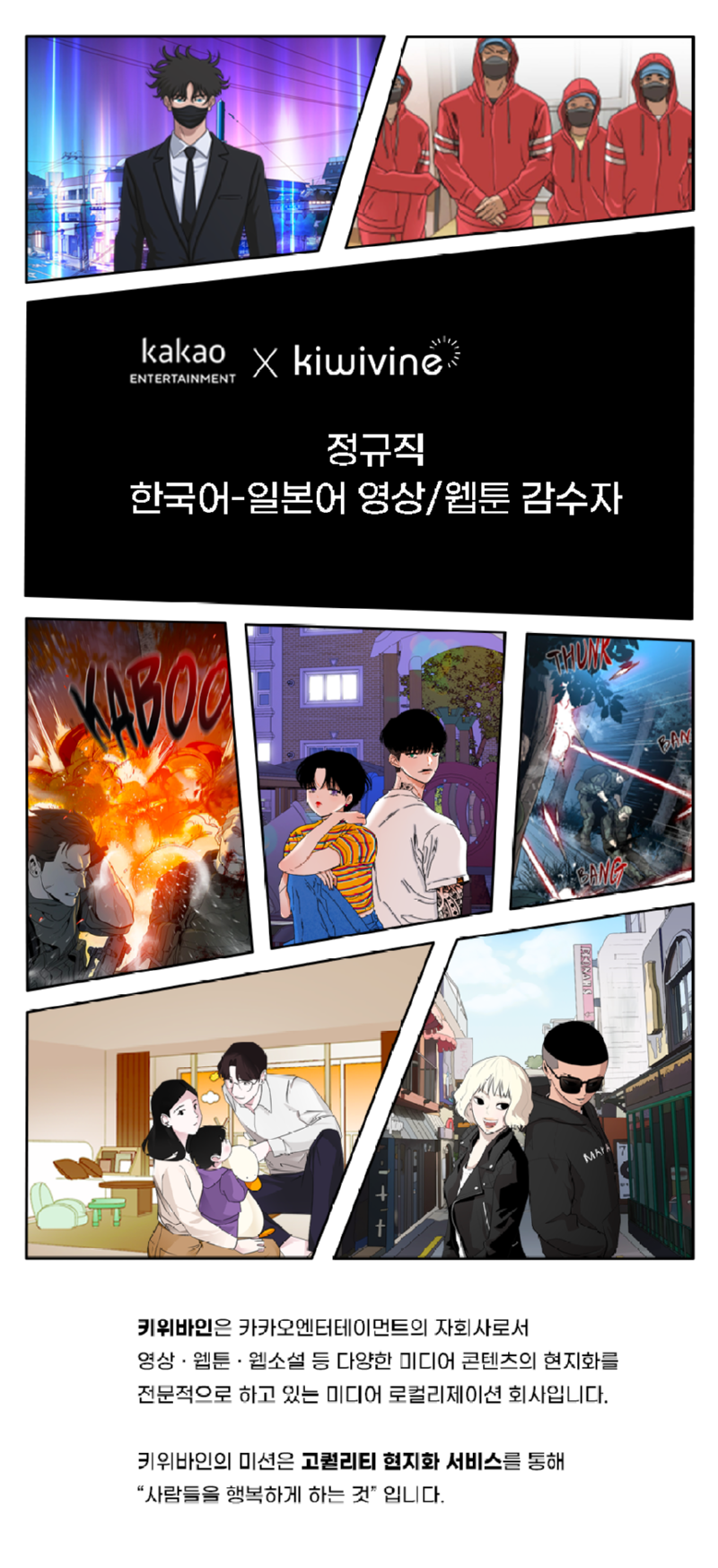 한국어-일본어 영상 감수자 20230508.png