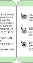 4. 타이코 인삿말 복사.png
