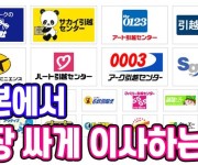 블로그 일반 섬네일.jpg