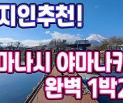 일한모.jpg