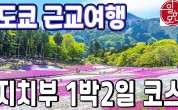 일한모.jpg