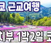 일한모.jpg