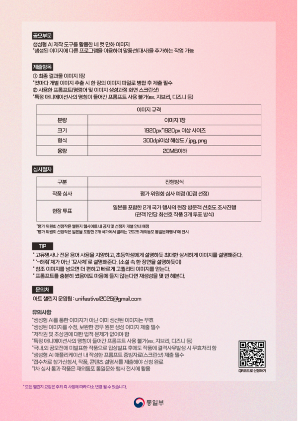 공모전_포스터_2.png