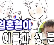 일한모.jpg