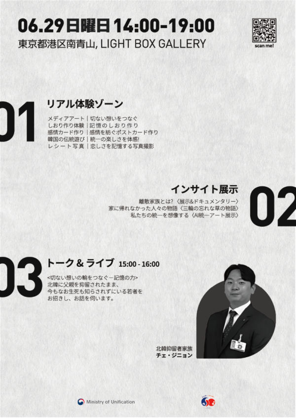 KakaoTalk_20250624_155830120_01.png