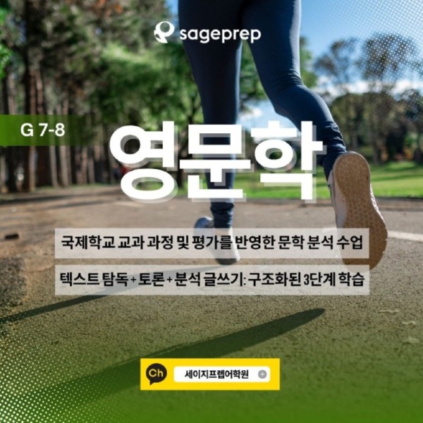 영문학_달려.jpg