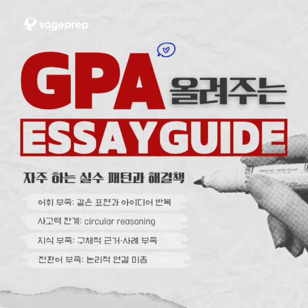 에세이_콘텐츠.png