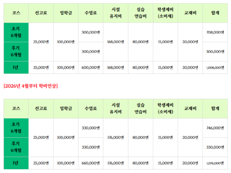 스크린샷(448).png