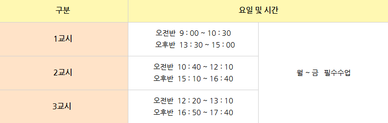 스크린샷(566).png