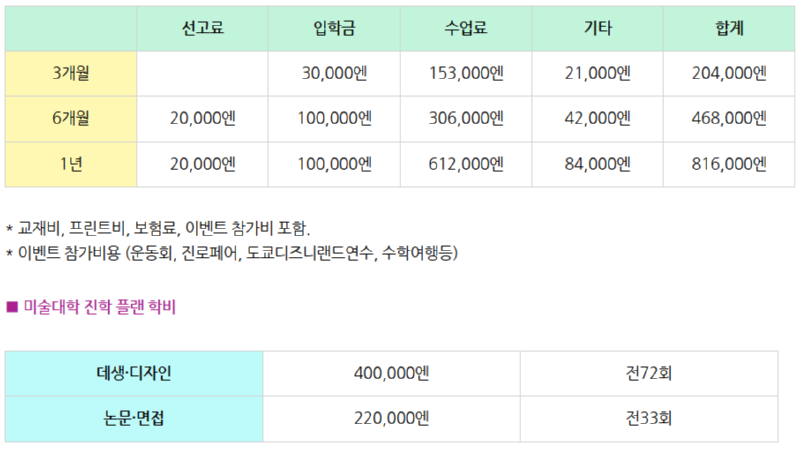 스크린샷(574).png