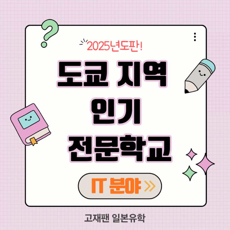 베이지 깔끔한 카드뉴스 블로그 썸네일 클립 인스타그램 포스트 (3).png