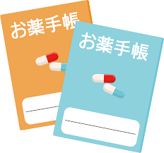 お薬手帳.png