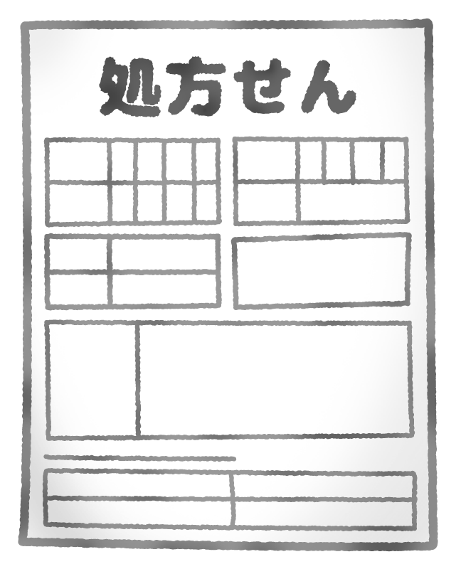 処方箋.png