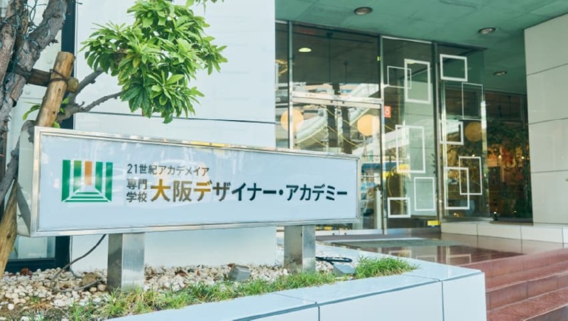 大阪デザイナー.jpg