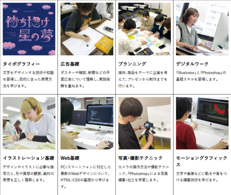 グラフィックデザイン.png
