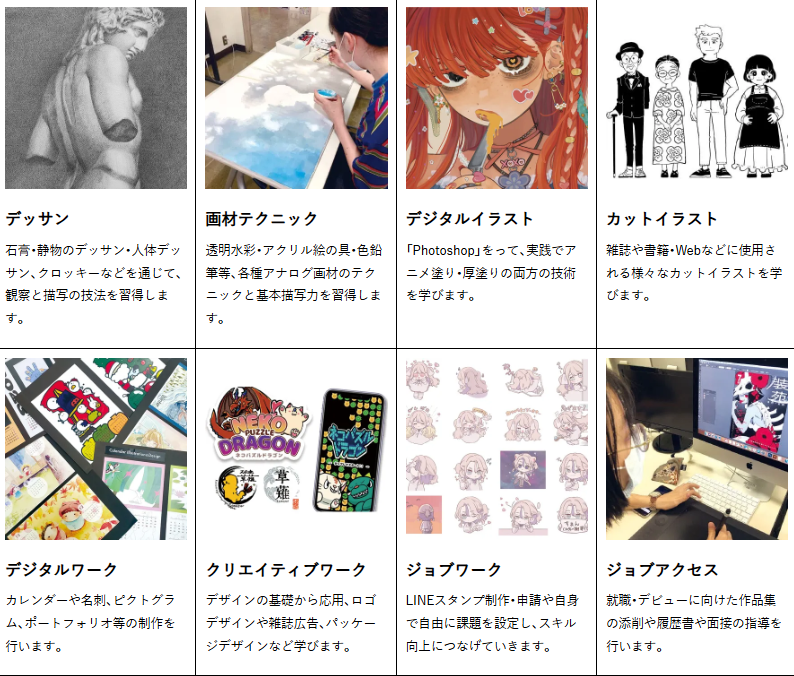 イラストレーション.png