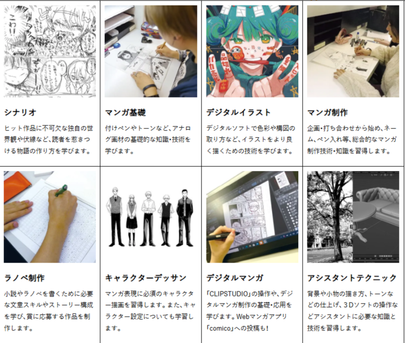マンガ.png