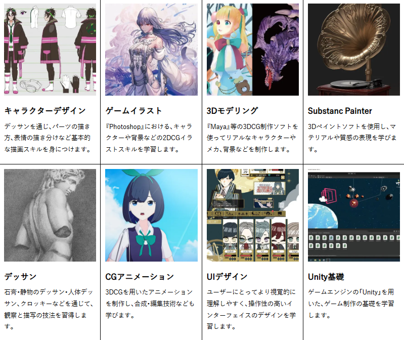 ゲームCG.png