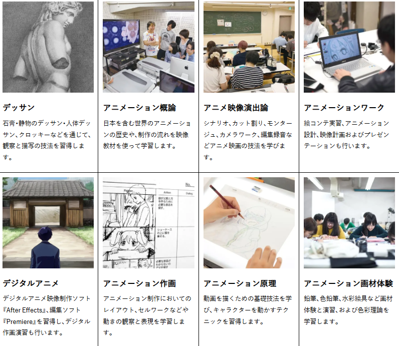 アニメーション.png