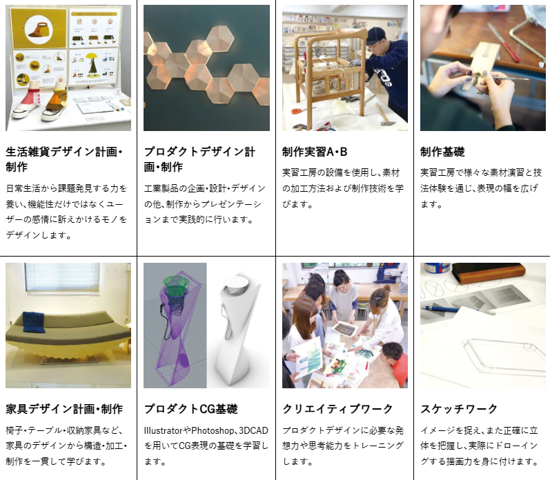 製品デザイン.png