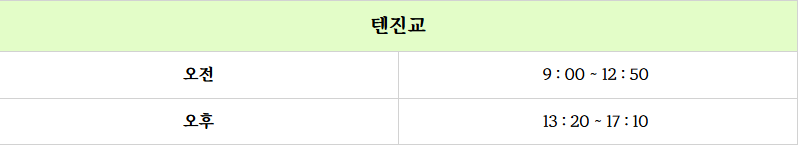 스크린샷(633).png