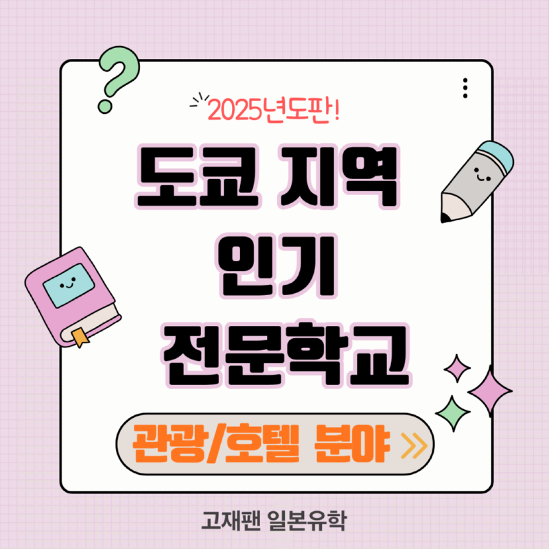베이지 깔끔한 카드뉴스 블로그 썸네일 클립 인스타그램 포스트 (4).png