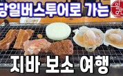 일한모.jpg
