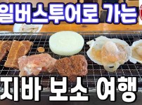 일한모.jpg