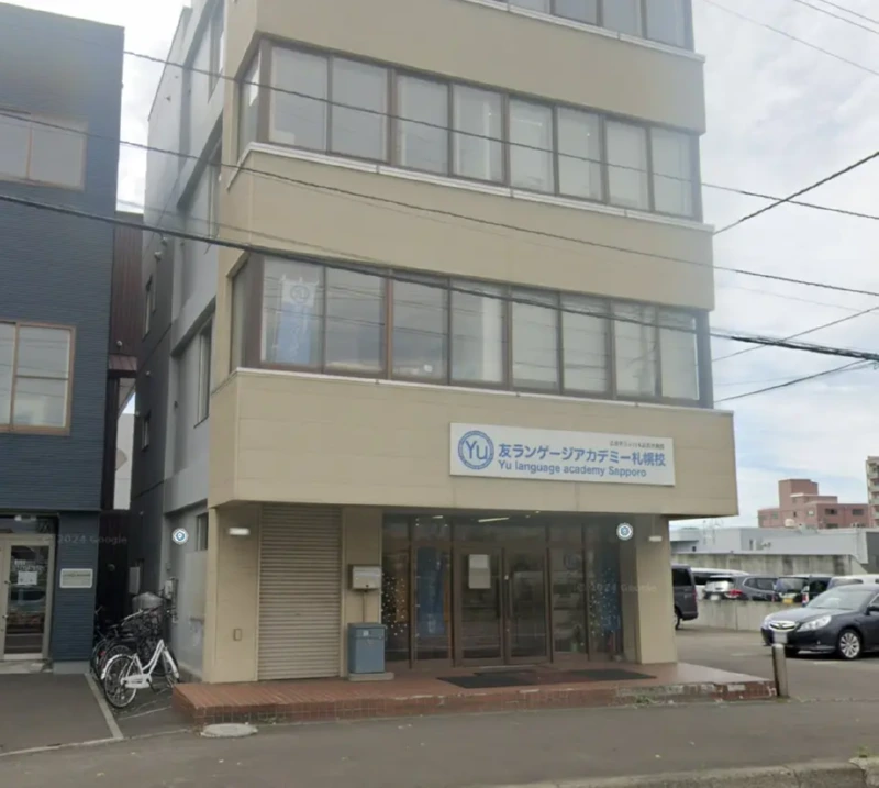 友ランゲージ 表紙.webp