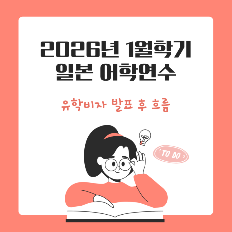 베이지 깔끔한 카드뉴스 블로그 썸네일 클립 인스타그램 포스트 (14).png