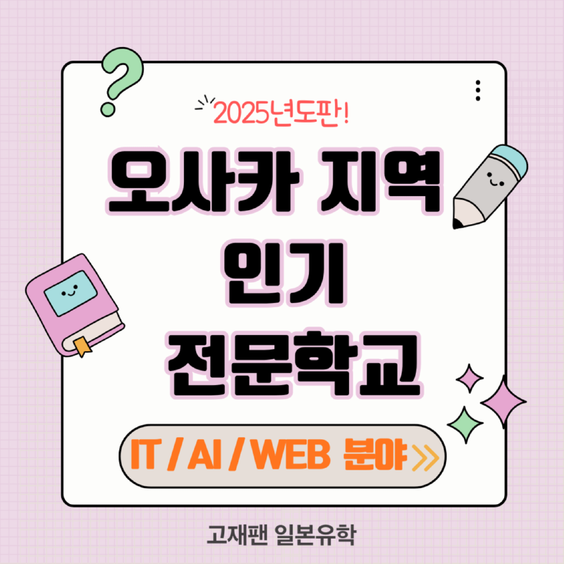 베이지 깔끔한 카드뉴스 블로그 썸네일 클립 인스타그램 포스트 (15).png