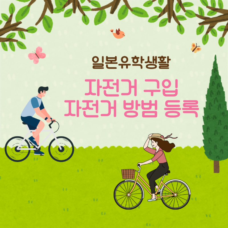 베이지 깔끔한 카드뉴스 블로그 썸네일 클립 인스타그램 포스트 (21).png