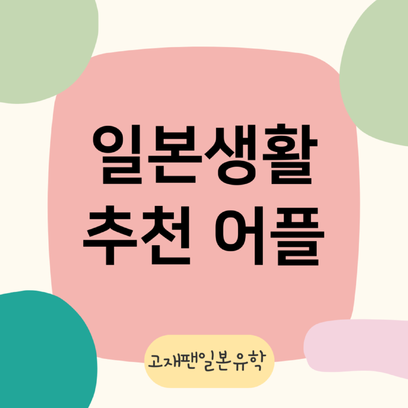 베이지 깔끔한 카드뉴스 블로그 썸네일 클립 인스타그램 포스트 (32).png