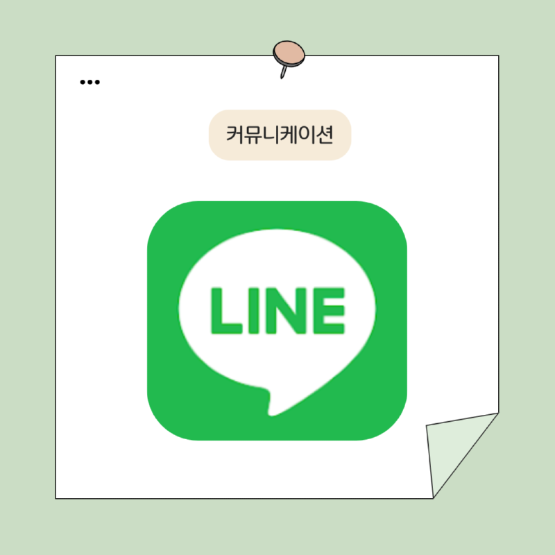 베이지 깔끔한 카드뉴스 블로그 썸네일 클립 인스타그램 포스트 (24).png