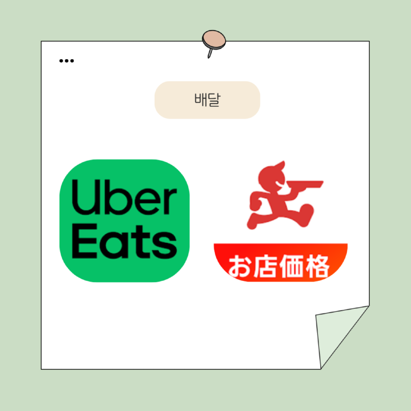 베이지 깔끔한 카드뉴스 블로그 썸네일 클립 인스타그램 포스트 (27).png