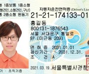 kuk202111250088.680x.9.jpg
