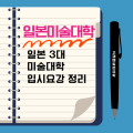 뉴트럴 감성적인 종이 공지사항 인스타그램 게시물 - 2026-04-22T184823.489.png