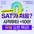 브릿지_커뮤니티용.jpg