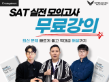 해설강의.png