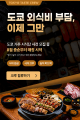 한식.png
