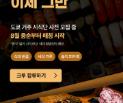 한식.png