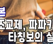 일한모.jpg