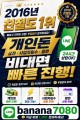 급전-개인돈-월변-일수 (36).jpg