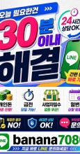 급전-개인돈-월변-일수 (37).jpg