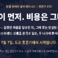 STC_카페배너_1080x340.png