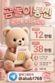선불유심내구제 유심내구제 선불유심매입 유심매입 선불유심내구제 정식업체 유심내구제 정식업체 선불유심내구제 전문업체 유심내구제 전문업체   (45).jpg