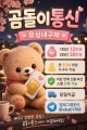 선불유심내구제 유심내구제 선불유심매입 유심매입 선불유심내구제 정식업체 유심내구제 정식업체 선불유심내구제 전문업체 유심내구제 전문업체   (46).jpg