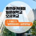 뉴트럴 감성적인 종이 공지사항 인스타그램 게시물 - 2026-07-22T155449.436.png