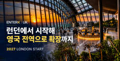 01_런던에서 시작해, 영국 전역으로 확장합니다..png